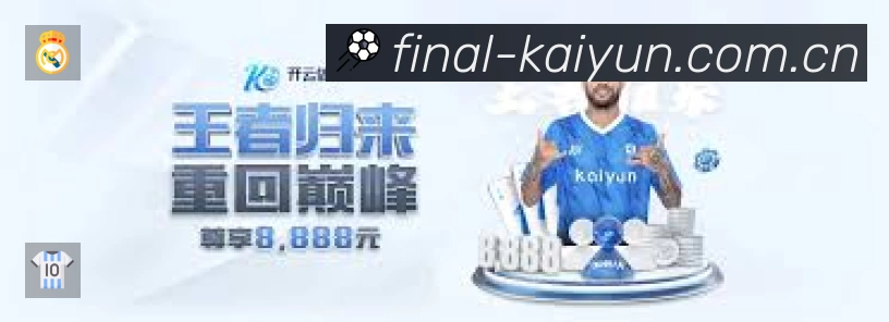 开云平台展示